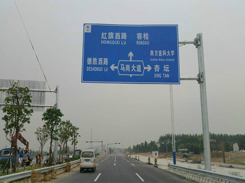 標志標牌